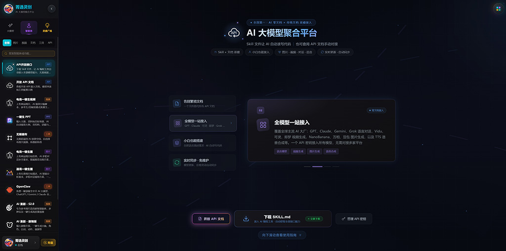 电商数字营销与一键生图效果展示