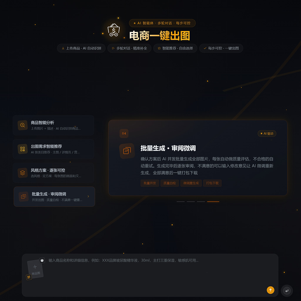 国风AI动漫背景与长视频输出